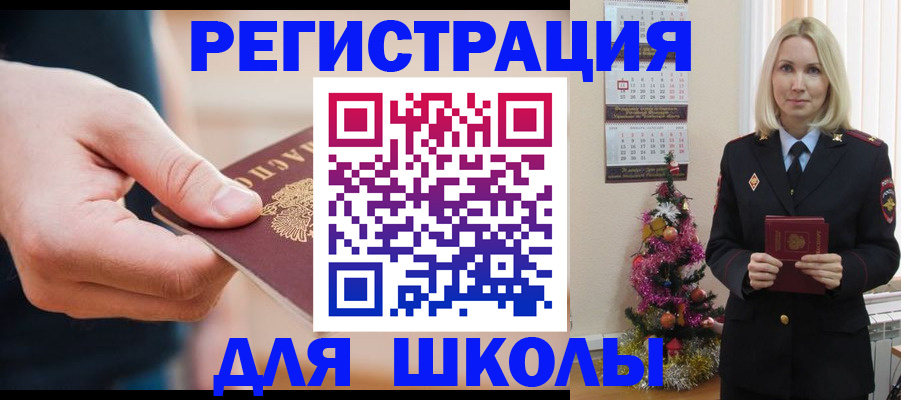 пропишу в квартире в Кабардино-Балкарии